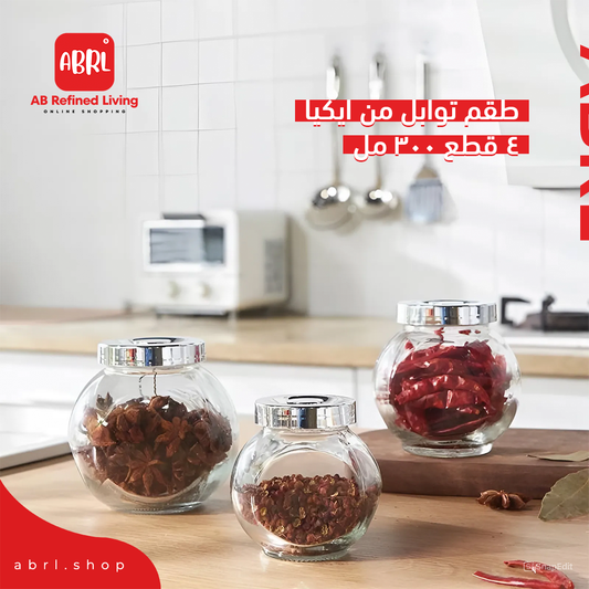 IKEA Spice Set 4 pcs 300 ml